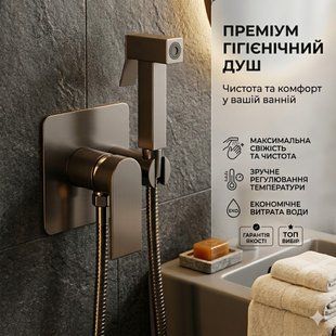 Змішувач для гігієнічного душу Koer KI2201502 (Нержавіюча сталь SUS304) KR5544 KR5544 фото