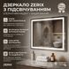 Дзеркало у ванну Sansa MR-017 70x50 з LED-підсвіткою, сенсор, антизапотівання, диммер (ZX6050) ZX6050 фото 1