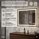 Дзеркало у ванну Zerix Alive MR-06 80x60 з LED-підсвіткою, сенсор, антизапотівання, диммер (ZX6062) ZX6062 фото 1