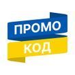 Промокод на скидку 121 фото