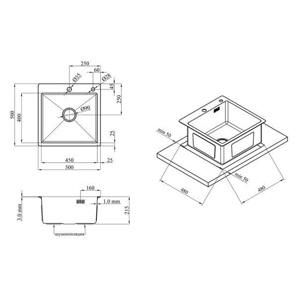 Комплект кухонна мийка Kroner Geb&uuml;rstet-5050HM + змішувач K&uuml;che-C031BLK + дозатор Spender-016 CVS30109 | KRG5050HMC031BLKSP016 фото