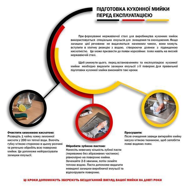 Кухонна мийка Kroner KRP Geb&uuml;rstet - 7848RHM (3.0/1.0 мм) CV030022 фото
