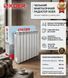 Біметалевий радіатор опалення KOER GRAND 500/100 (KR5145) Чехія KR5145 фото 2